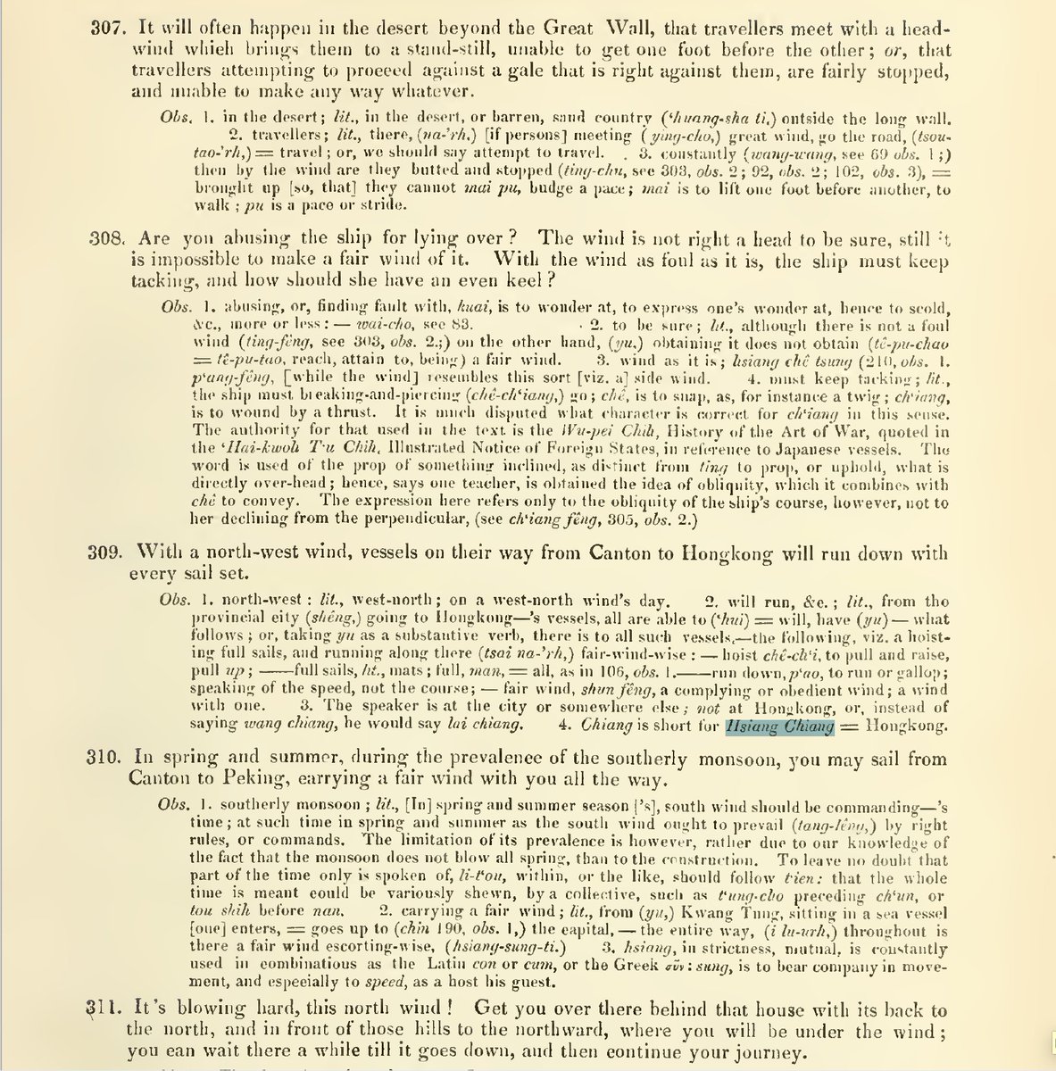 , 由省往港的船, 都會有扯起滿篷來, 在那兒跑順風的 [Fig. 3]. Wade translated it as “With a north-west wind, vessels on their way from Canton to Hongkong will run down with every sail set.” He explains in the note: “Chiang is short for Hsiang Chiang = Hongkong” [Fig. 4].