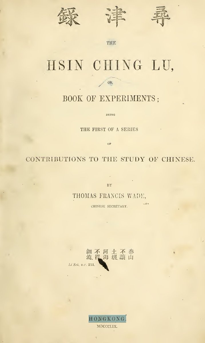 “the first of a series of contributions to the study of Chinese,” which was published in Hong Kong in 1859 [Fig. 1]. By “Chinese,” he means “the Peking dialect” [Fig. 2]. Hong Kong appears in the 309 entry of the T’ien 天 category. The original Chinese entry goes – 颳西北風的日子