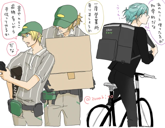 疲れたのでやる気のない落書き?でも妄想は楽しいね☺️ 
