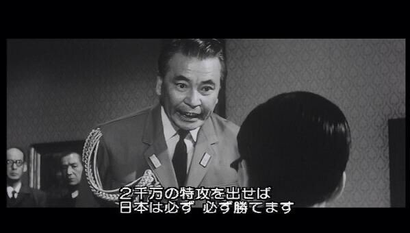 ワイド師匠 あれは海軍の大西瀧治郎中将ですね ちなみに あと二千万 だったと思います Twitter