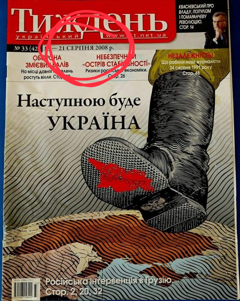 Опубліковані підстави для перетину адмінмежі з окупованим Кримом - Цензор.НЕТ 2644