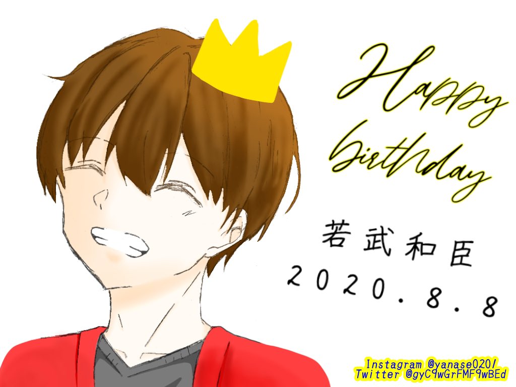 柳瀬ひびき 若武おめでとう 若武和臣誕生祭 探偵チームkz事件ノート 若武和臣 T Co Ecnuxzmckp Twitter