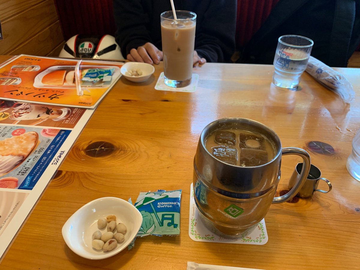 エダテル 1人じゃないよ コメダ珈琲店 岡山大安寺店 Komedaofficial In 岡山市 岡山県 T Co S8srer8vx8