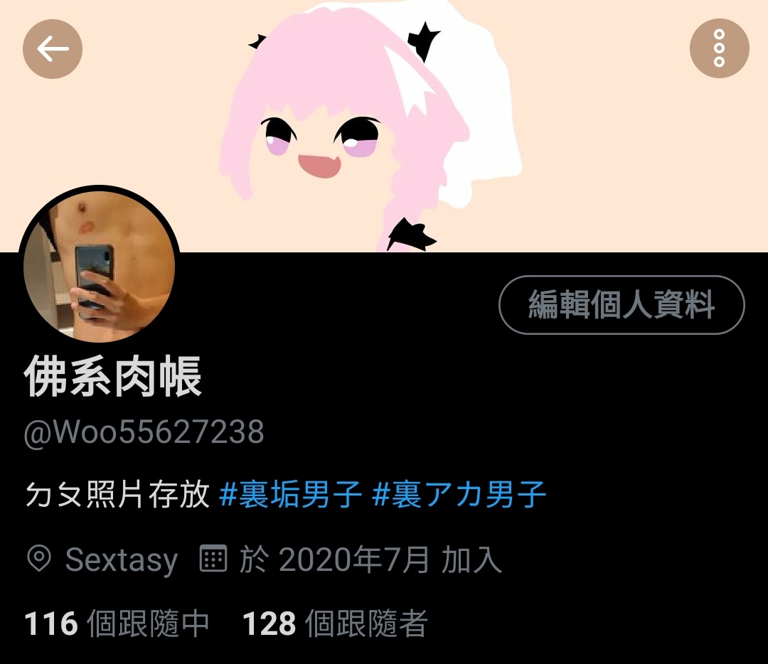 Woo55627238's tweet photo. WTF
太暴衝了吧
感謝關注 但我可能也不會常更新@@
或者晚上可以放影片🤔 https://t.co/2GXzlhs1OV