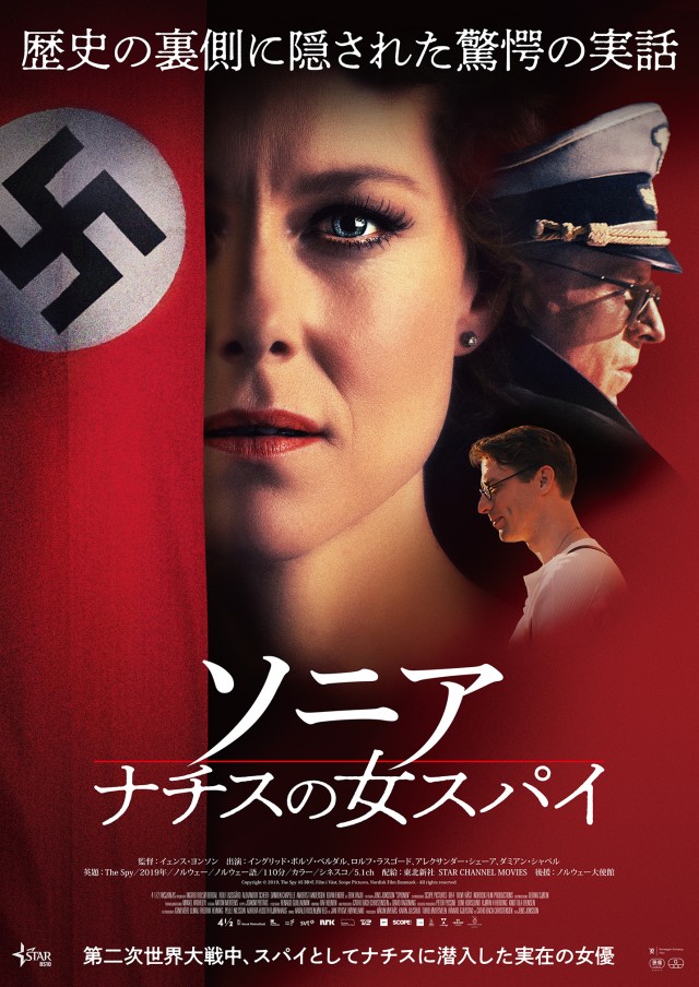 静岡シネ ギャラリー 9 4 の上映予定作品一覧 Twitter