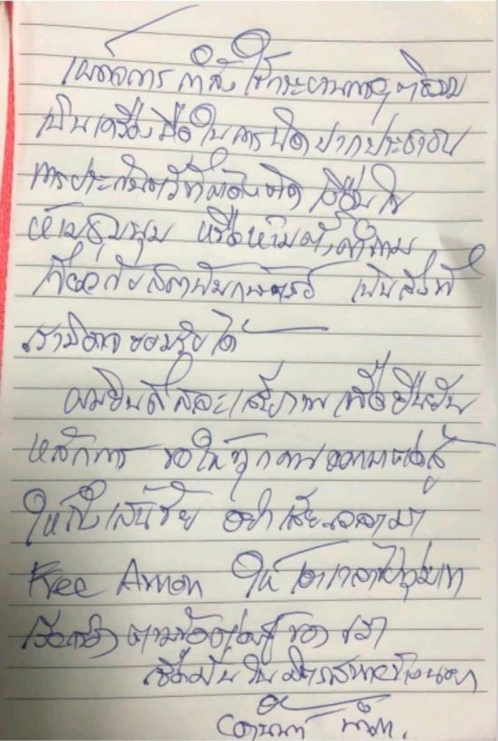 BtweenThe's tweet photo. ทรงพลังกว่าทุกข้อเขียนที่เคยอ่าน คือความกล้าหาญที่แท้จริง #saveทนายอานนท์ https://t.co/E8iNAufUjS