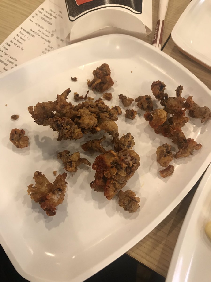 ทานโทษ..