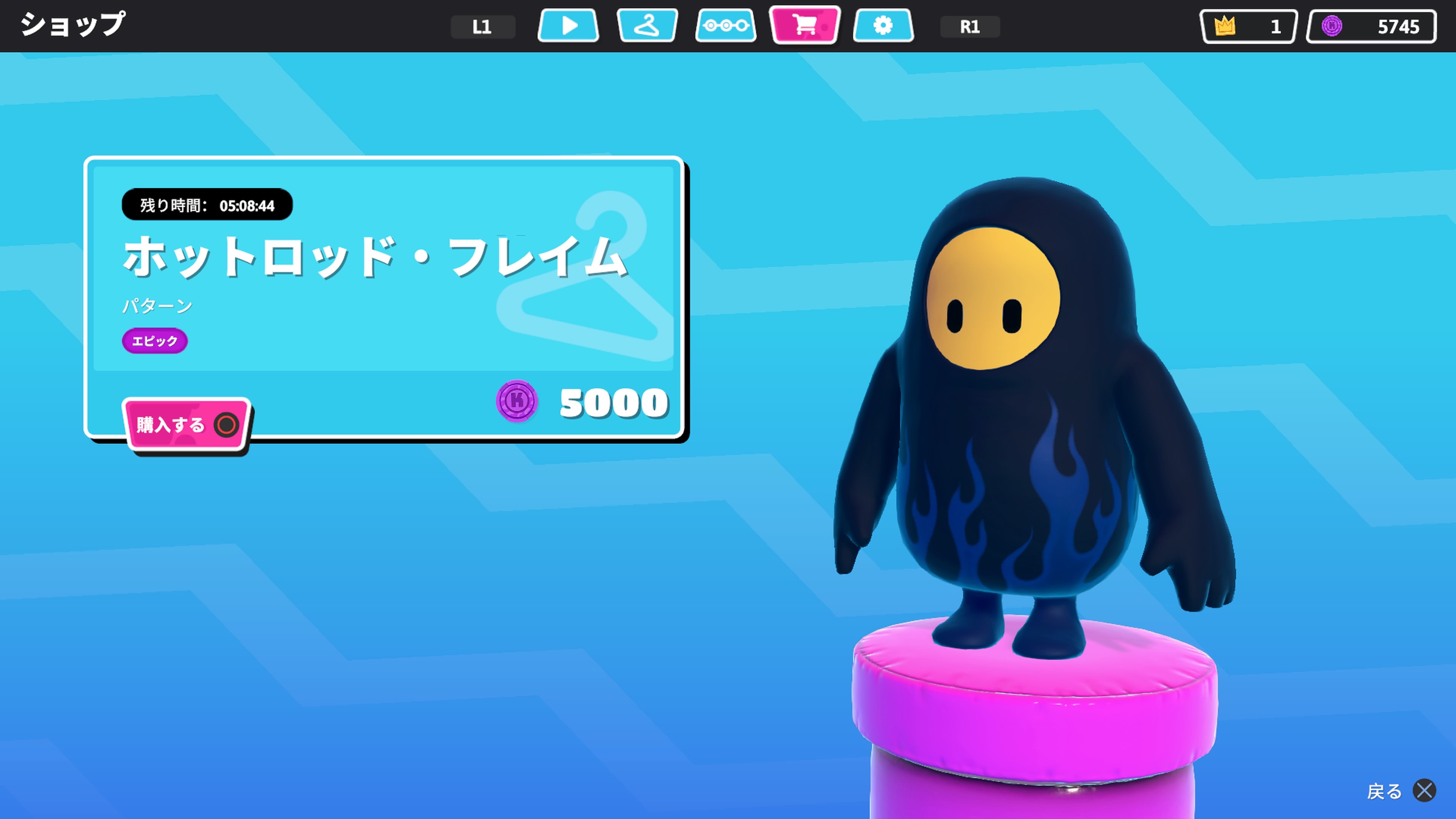 Shuhei Yoshida かっこいいから買っちゃおう Cool Texture Fallguys Mediatonic Ps4share T Co Xhvaiuedeo Twitter