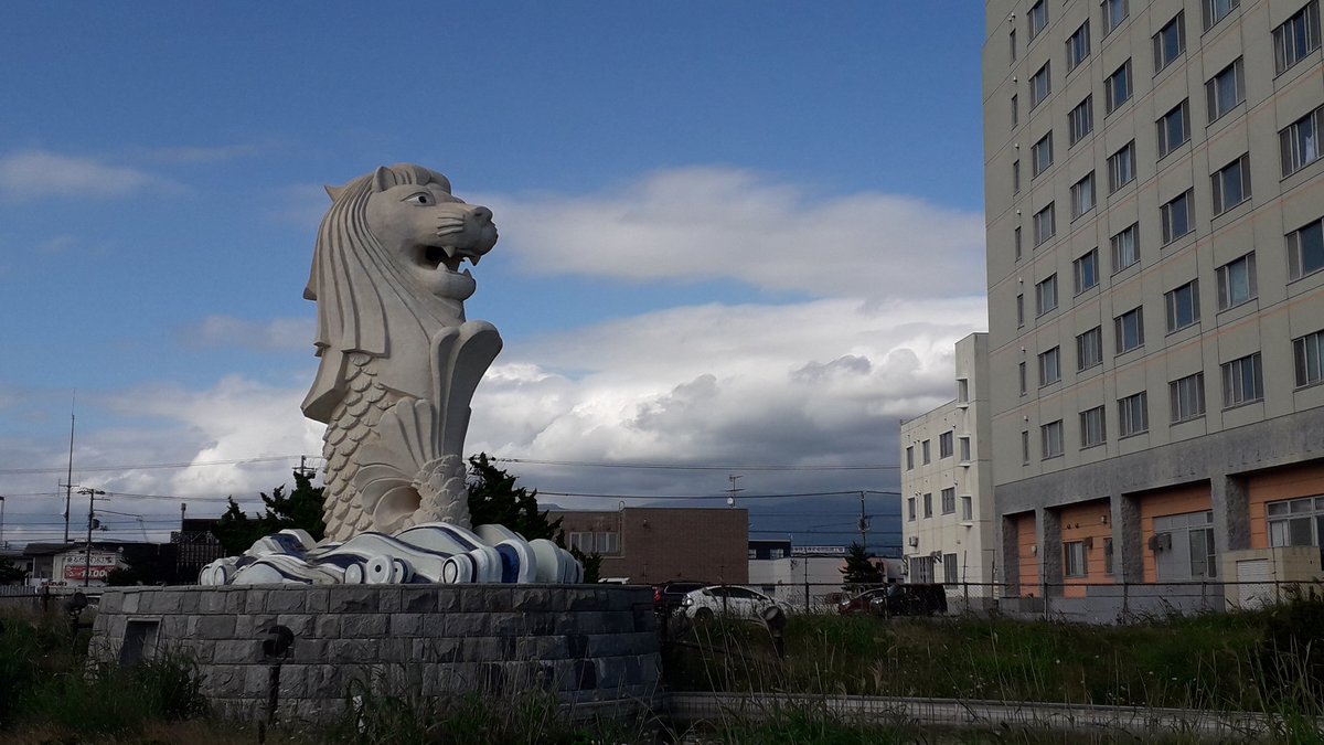 いが たつ こちらのマーライオン 温泉施設の七重浜の湯さん横の駐車場にあります ちなみに温泉の中にも小さなマーライオン がありますよ 函館湾が望める絶景露天風呂入れて5円って最高かよ いが たつ こちらのマーライオン 温泉施設の七重浜の湯さん横の駐車場にあります ちなみに温泉の中にも小さなマーライオン がありますよ 函館湾が望める絶景露天風呂入れて5円って最高かよ