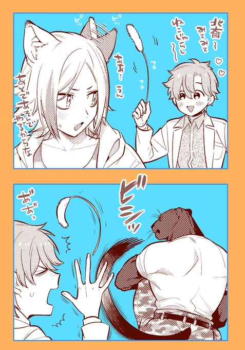 世界猫の日 