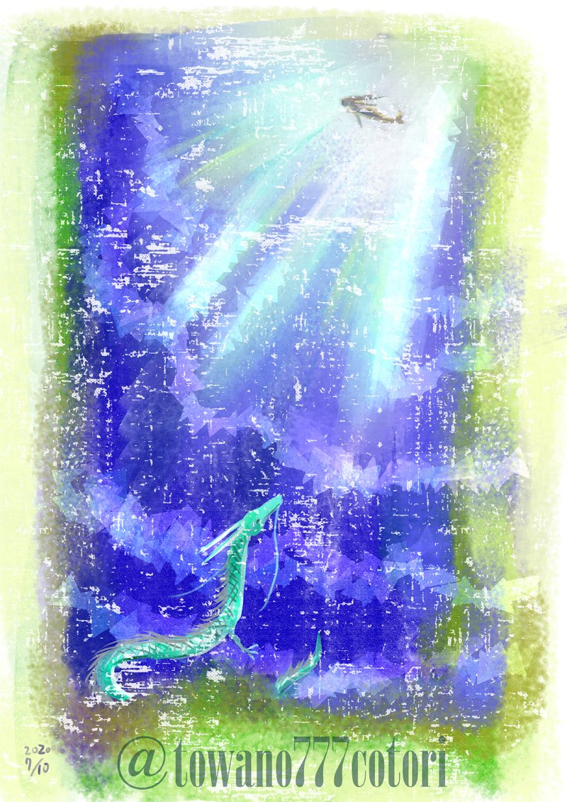 Twoucan 涼しげな画像を流してtlの気温を下げる の注目ツイート イラスト マンガ コスプレ モデル Twoucan 涼しげな画像を流してtlの気温を下げる の注目ツイート イラスト マンガ コスプレ モデル