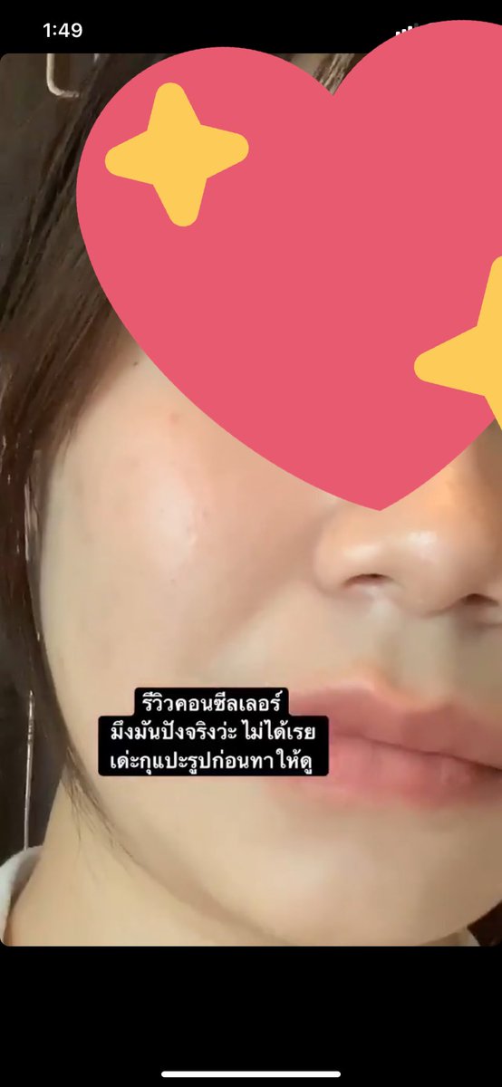 / พมด✦🧣 tweet media