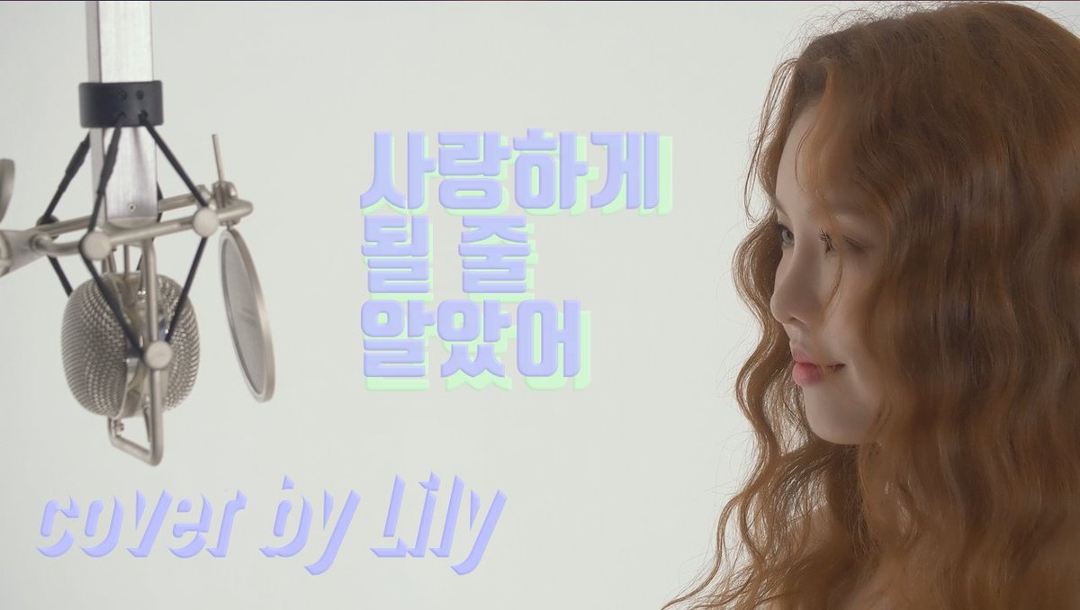 youtu.be/XhcyVGGHYo4
사랑하게 될 줄 알았어 (전미도,신효범) - Cover by Lily(릴리)

#릴리 #lily #슬기로운의사생활 #커버 #cover