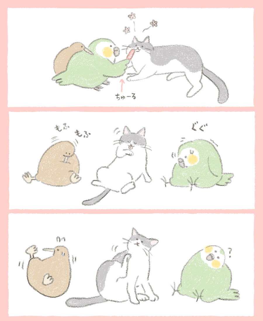 ねこちゃんと仲良くなったカカポとキーウィ。

#世界猫の日 
#WorldCatDay 
#kakapo #kiwi
#カカポ
#キーウィ #イラスト好きさんと繋がりたい 