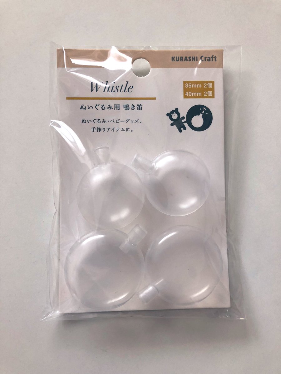 牧歌的な闇鍋 セリアに置いてたのはこれです 手芸用品が豊富な店舗じゃないとないかも