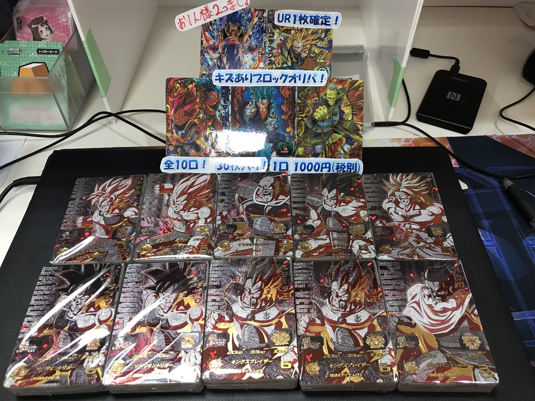 カードラボマルイ海老名店 on X: 