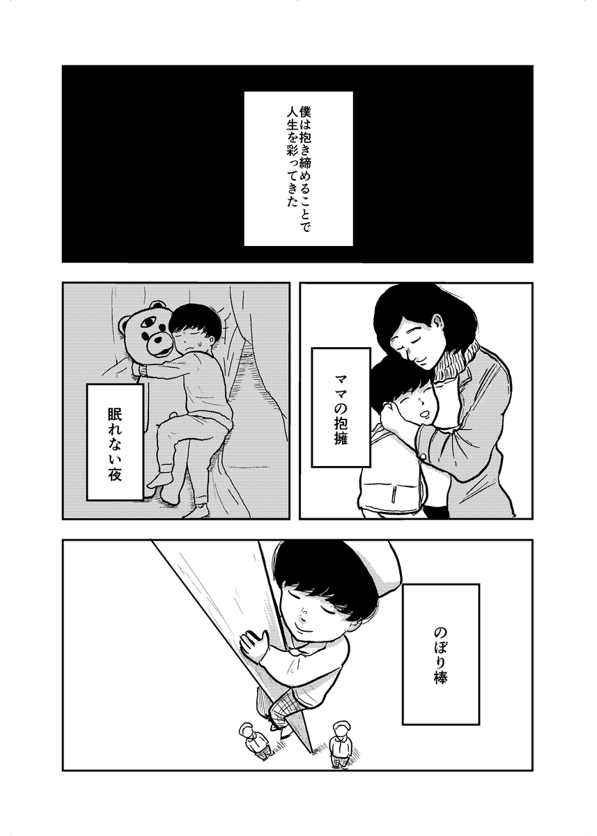 (2/7) 