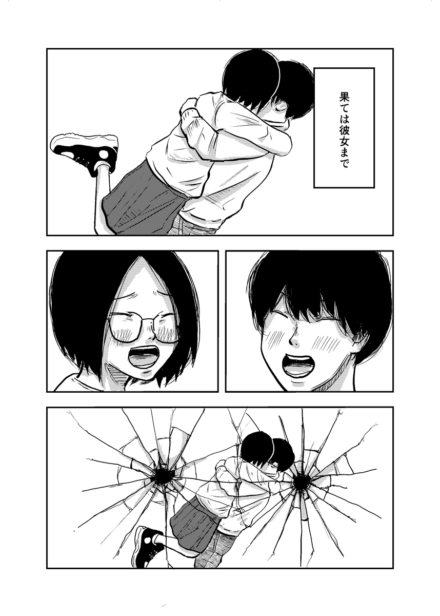(2/7) 