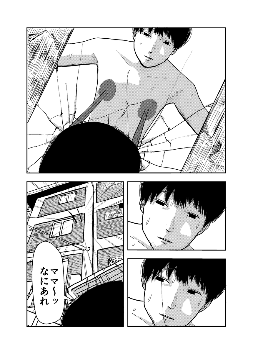 (2/7) 