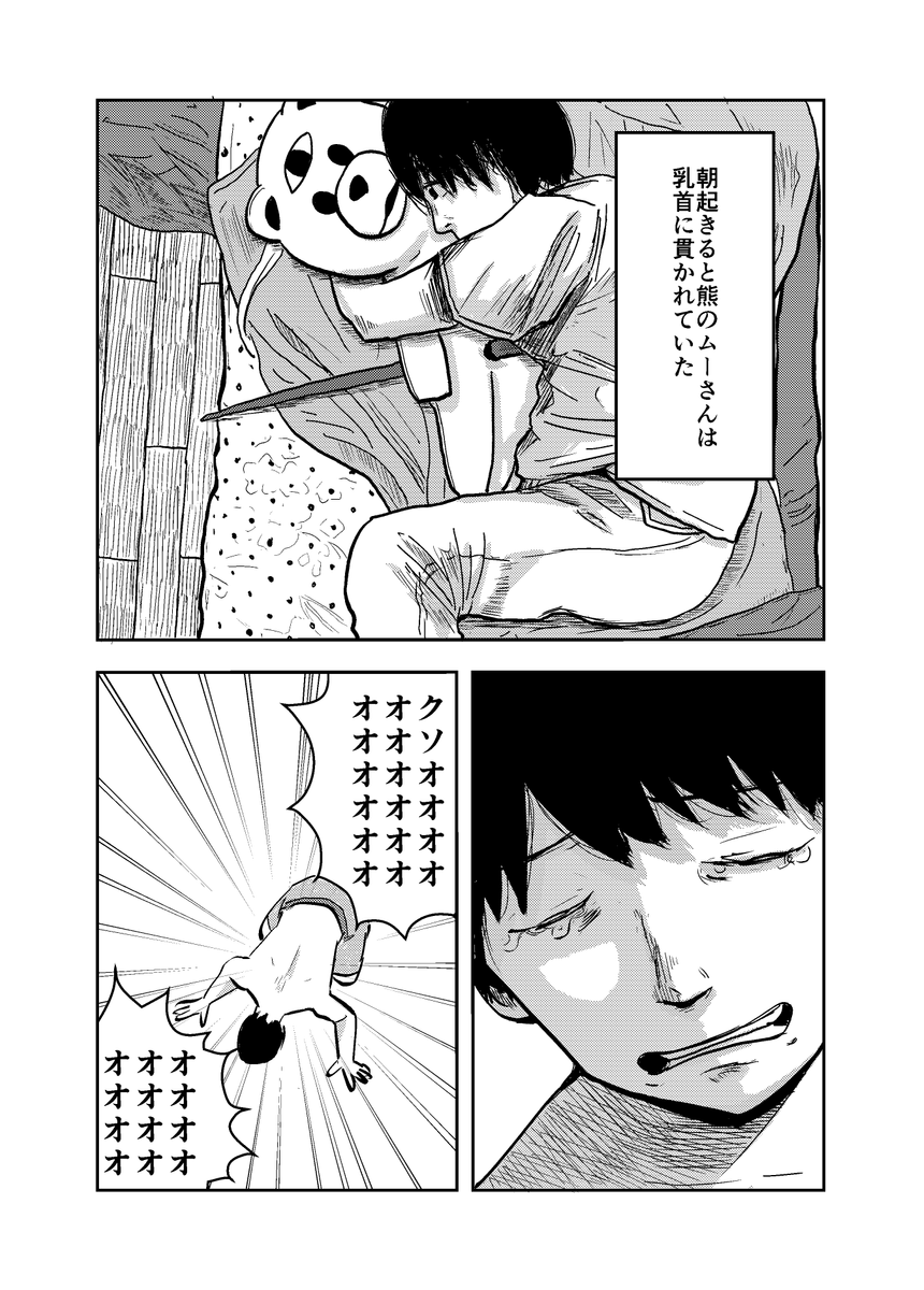 (3/7) 