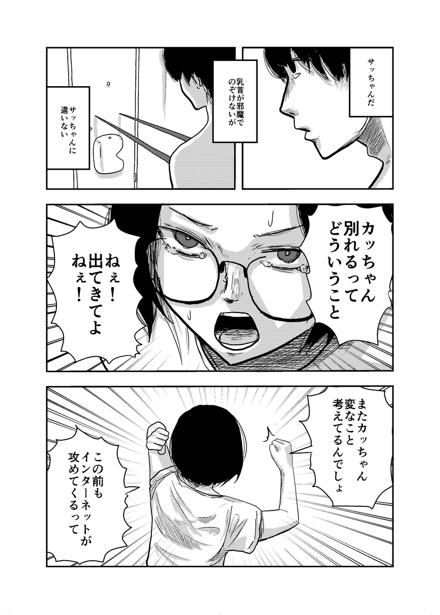 (4/7) 