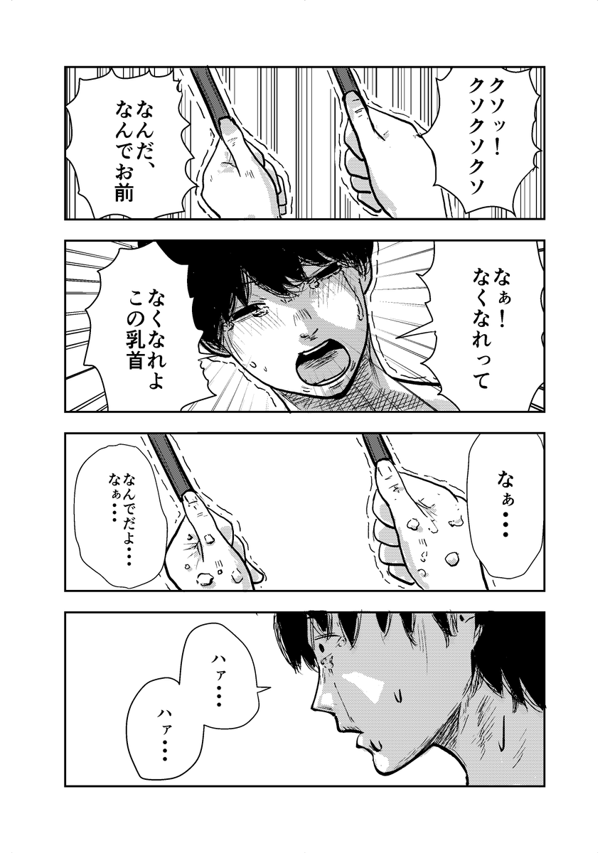 (3/7) 