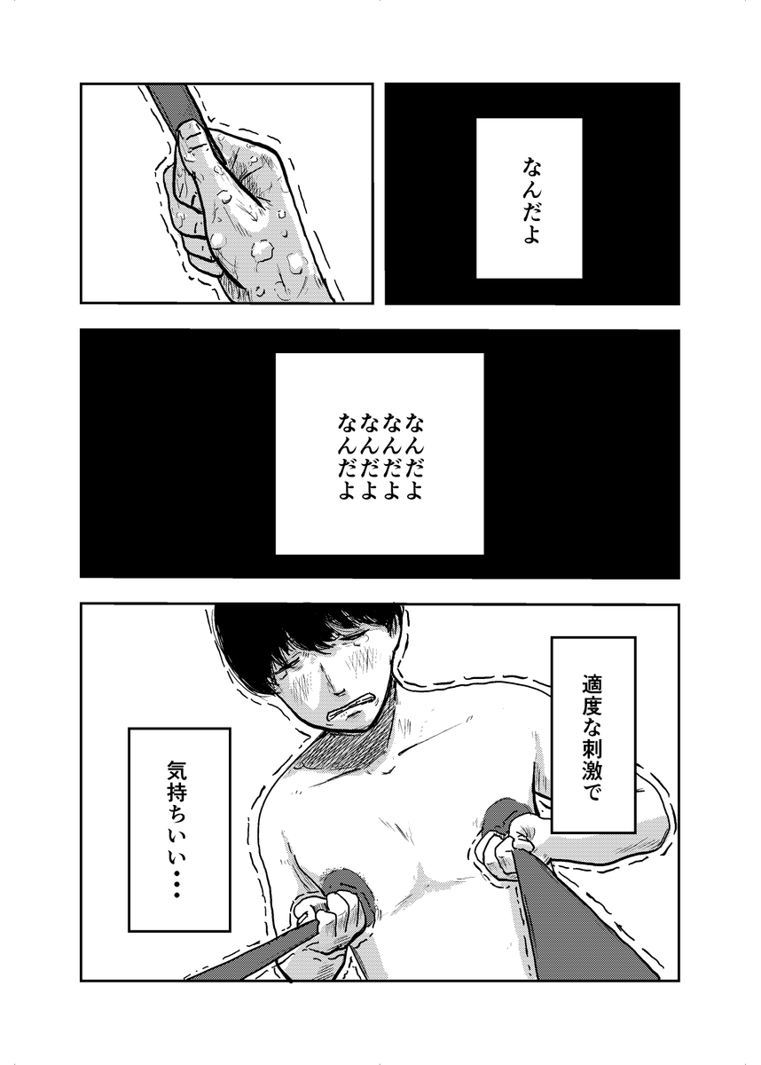 (4/7) 
