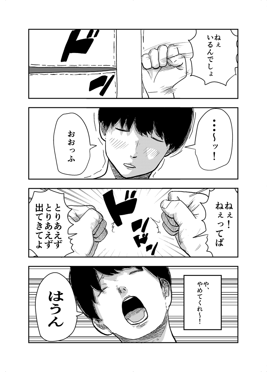 (4/7) 