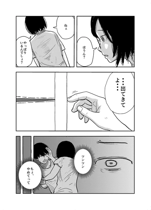(5/7) 