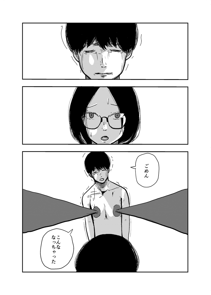 (5/7) 