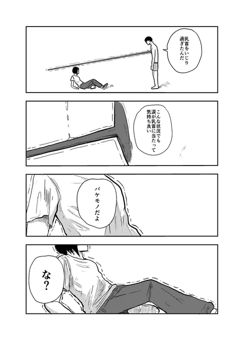 (6/7) 