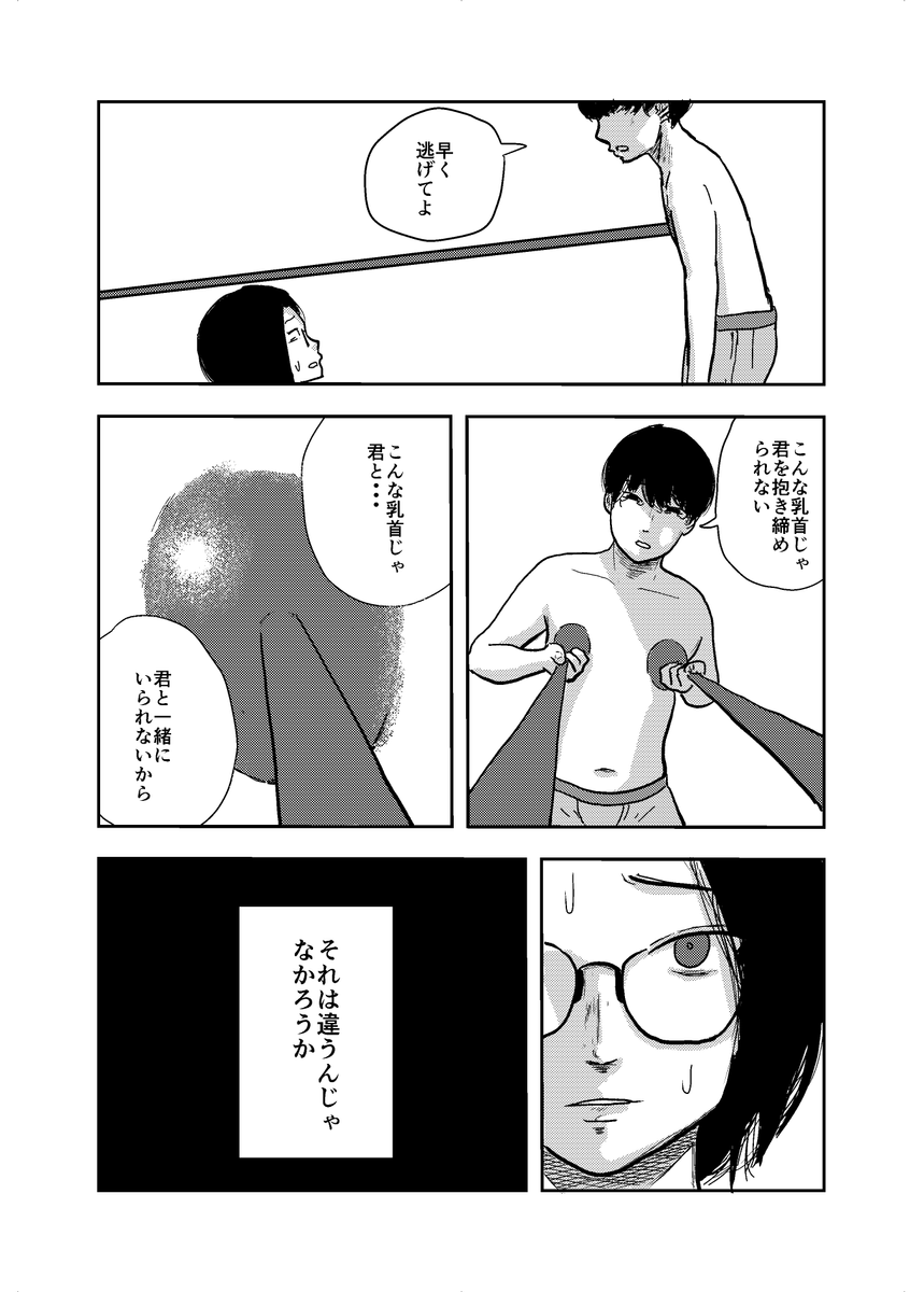 (6/7) 