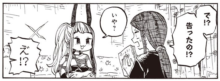 [12-5] ツノ系女子は告れない【12】 / うさみみき / まんがライフWIN https://t.co/BXofgNFeT9 