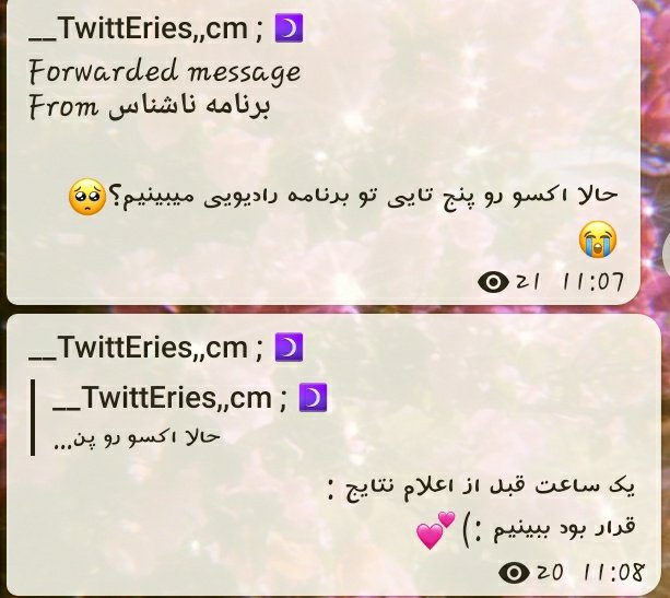 marikaia88's tweet photo. فرق شما با ما اینه 
شما به فکر جایزه اید 

ما به فکر دیدن پسرامون :)))
آرزو دیدن پسرا کنار هم
ما حتی برای 5 نفرشون کنارهم جون میدیدم:)

@weareoneEXO https://t.co/WfWAErhyI6