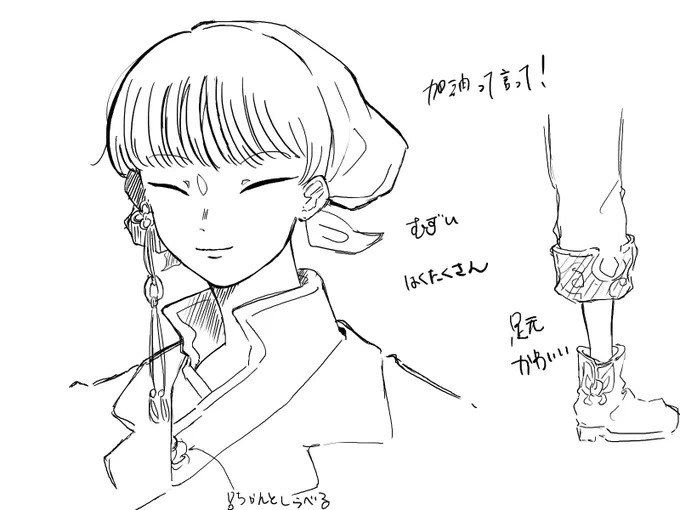 これは履修した上での初描き(前髪がよくわかっていない感じがすごく初描き) 