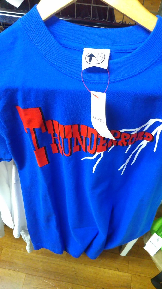 見っ付けた！ ザ・ハイロウズ「サンダーロード」Tシャツ。550円