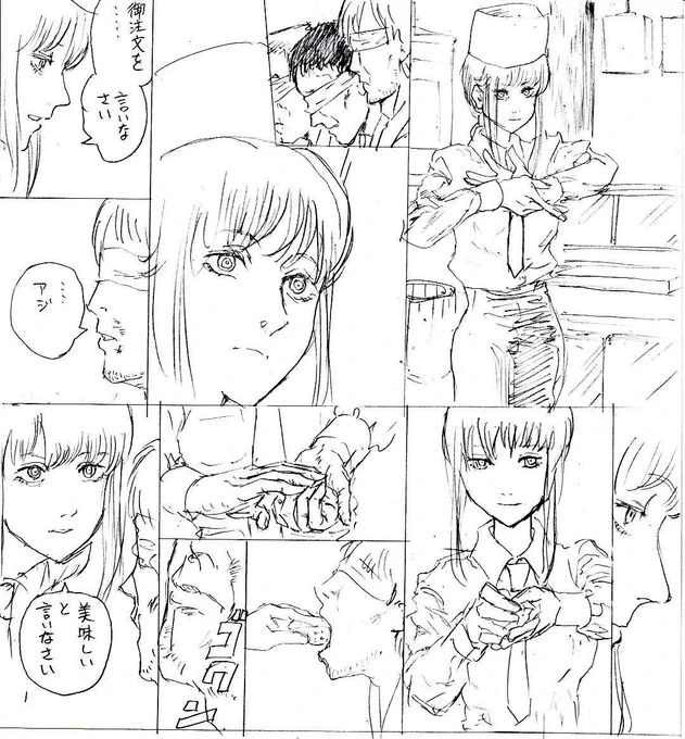 マキマ鮨 #チェンソーマン 