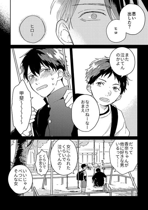 (2/9) 