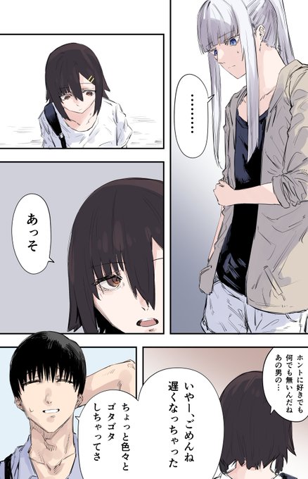 イタリア人のtwitterイラスト検索結果 古い順