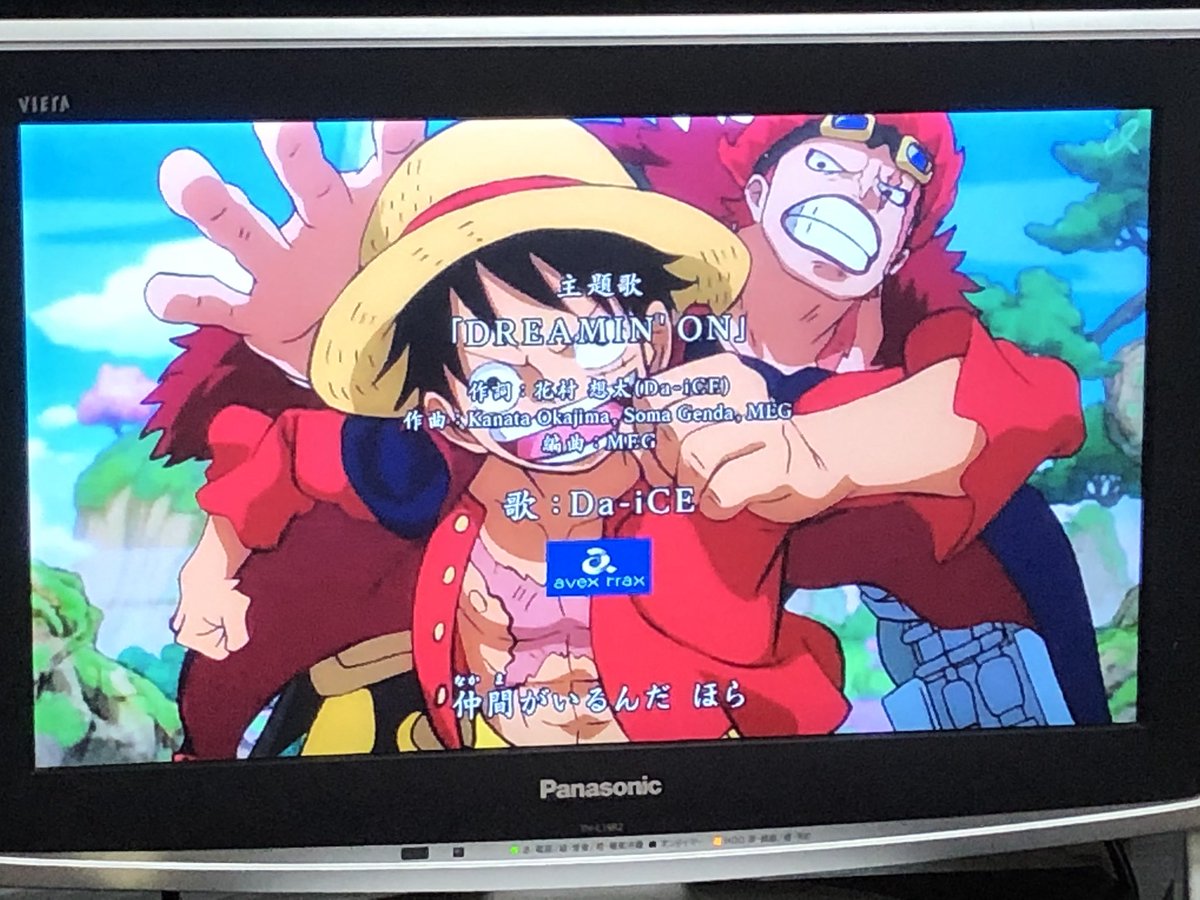 南條アサ 2つ前のv6からワンピースを見始めた私にとって 今回の主題歌 結構好き Onepiece ワンピース V6 Da Ice
