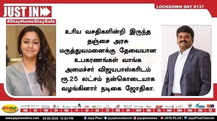 Janaki Priyeee (@JanakiP40190011) / Posts / X