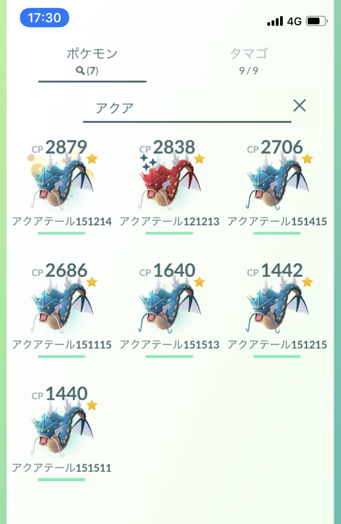 アクアテール Twitter Search Twitter