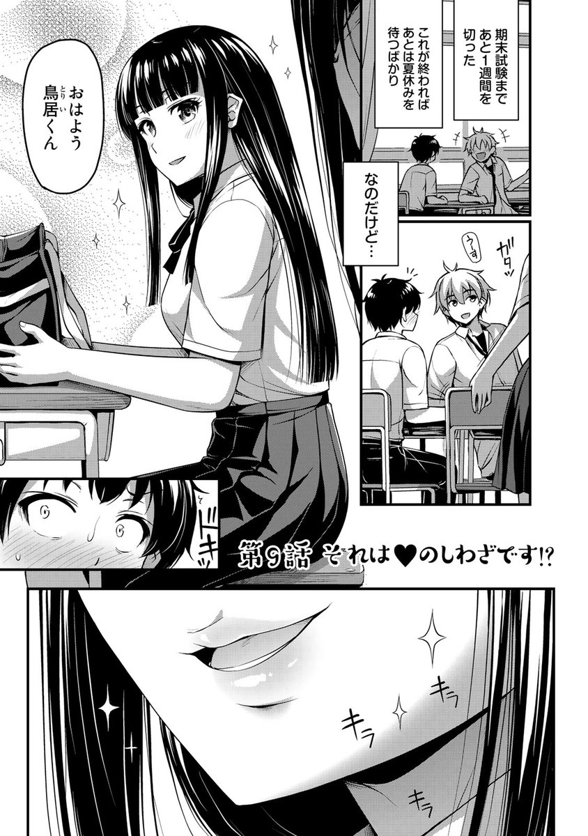 Noise＠それがメイドのカンナです on X: 