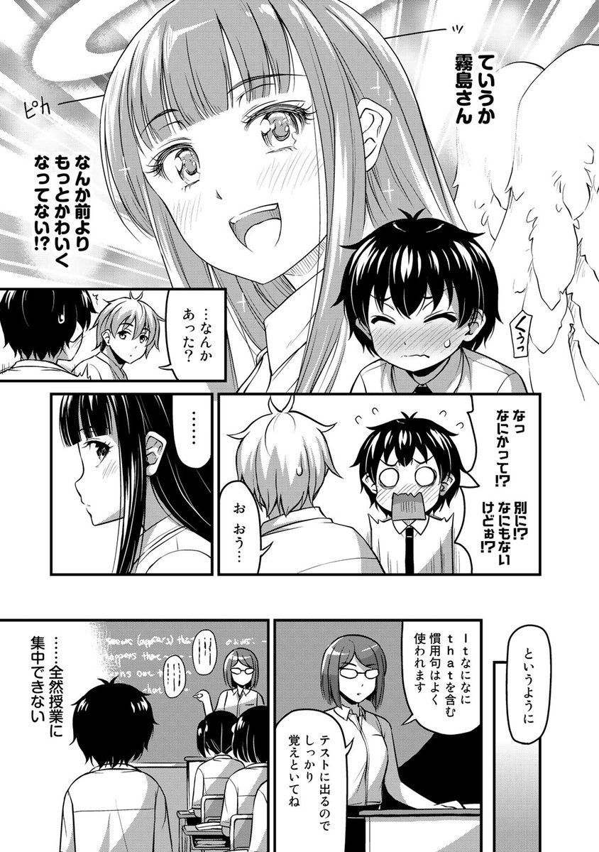 #それは霊のしわざです
コミックデイズにて、
第9話が無料配信、第10話が有料配信されました
✨第10話、水着回です!!✨

次回更新は8/22(土)予定
8/11には単行本①巻発売!
よろしくお願いします!

最新話(9話)
https://t.co/B2XbQanNlz

差支えなければ、RT、いいねのほうもよろしくどうぞ? 