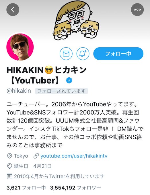 コスプレイヤー蜜苺(みつまい)のTwitter画像1