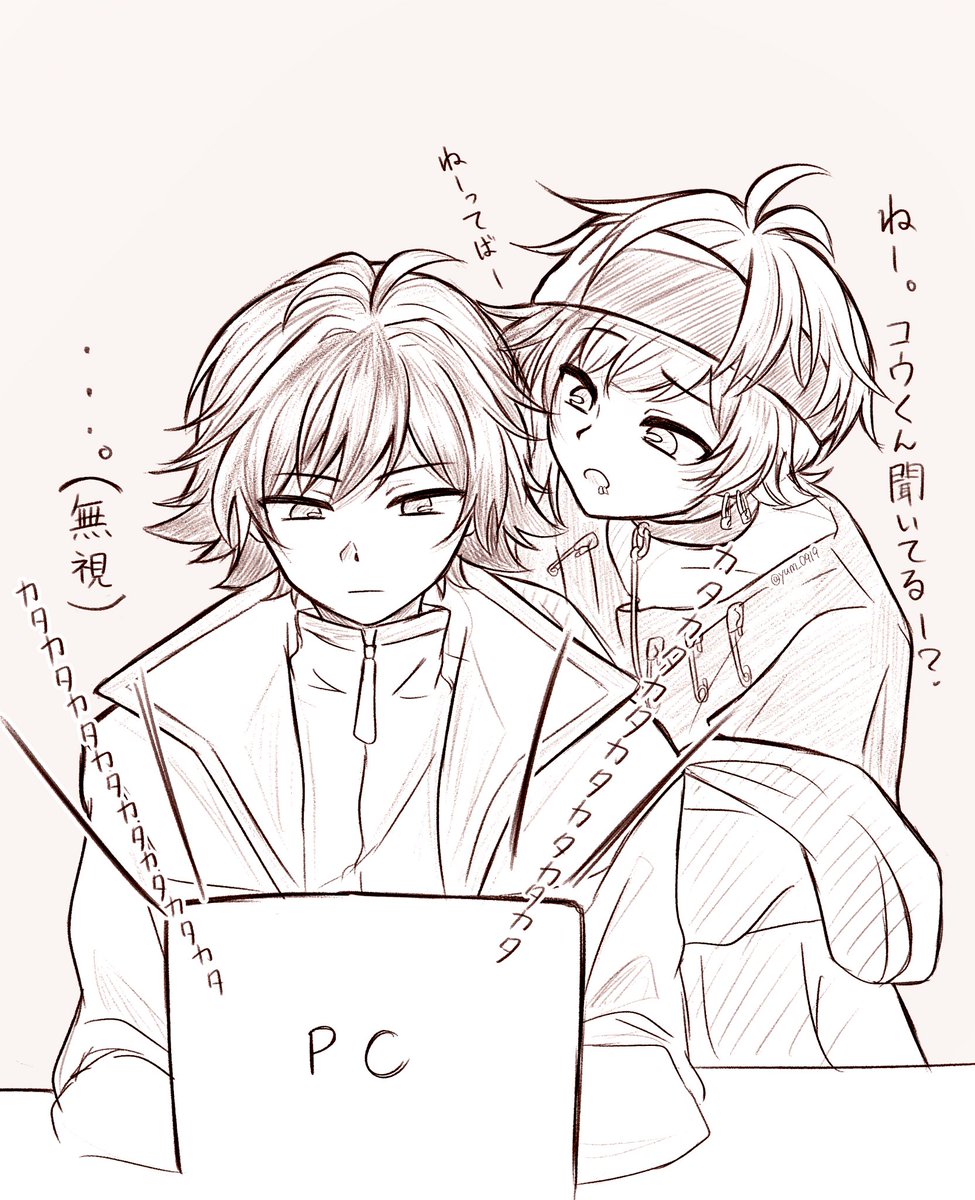 猫乃ゆむ かまってくれない リンコウ T Co Pbjc45aqkn Twitter