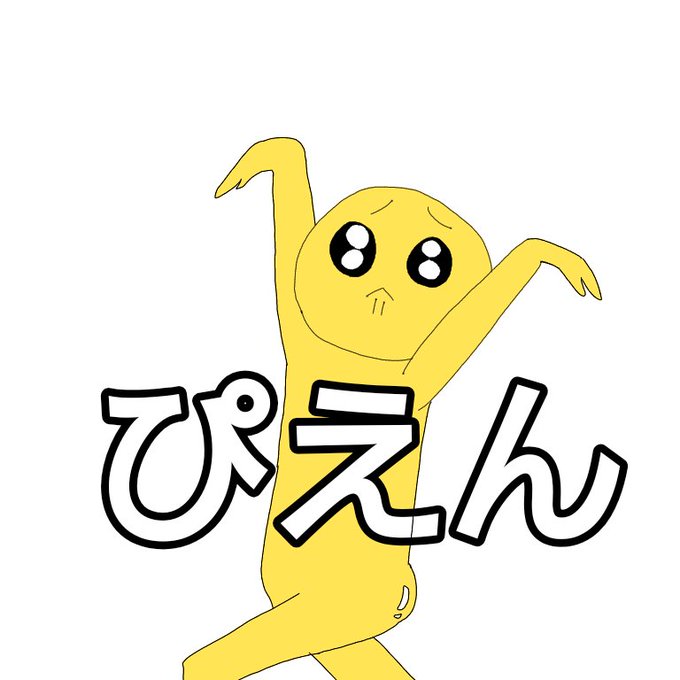 ぴえんイラストのtwitterイラスト検索結果 ぴえんイラストのtwitterイラスト検索結果