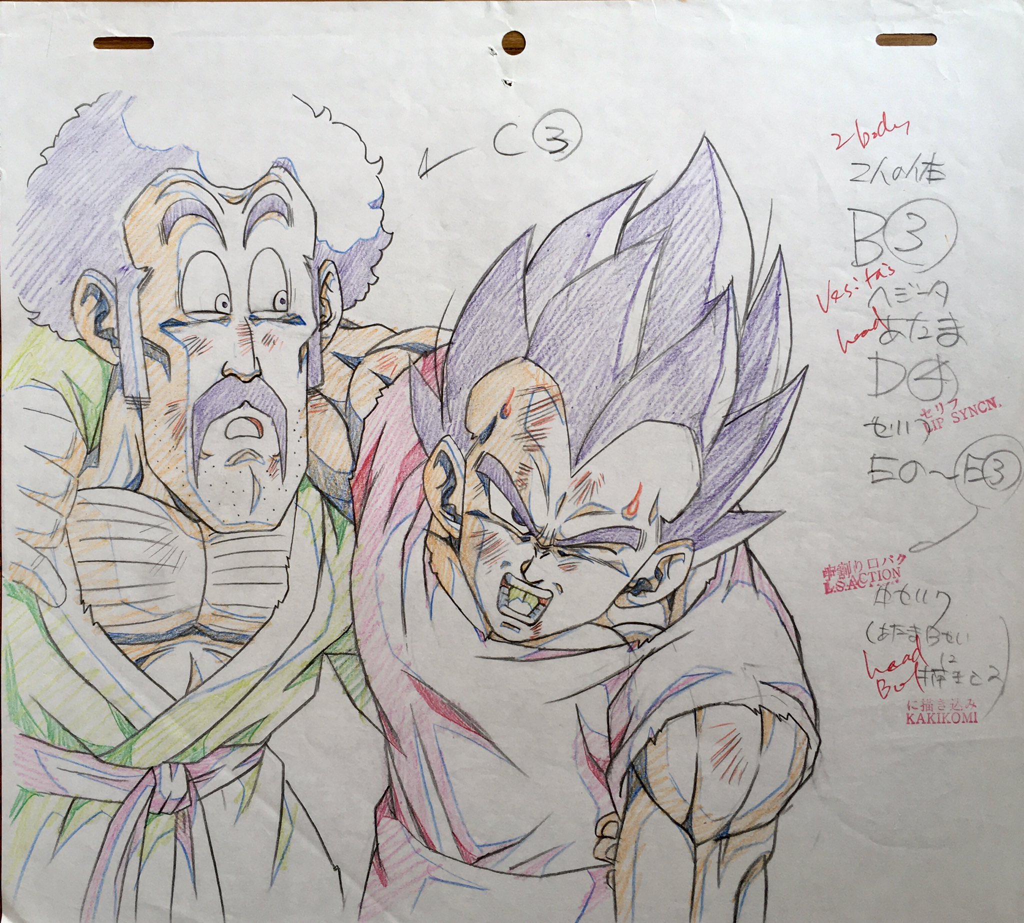 ドラゴンボールZ ベジータ 原画 熱っぽい ドラゴンボールZ ベジータ 原画 熱っぽい