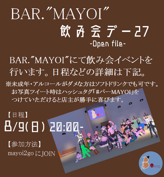Mayoiのtwitterイラスト検索結果 Mayoiのtwitterイラスト検索結果