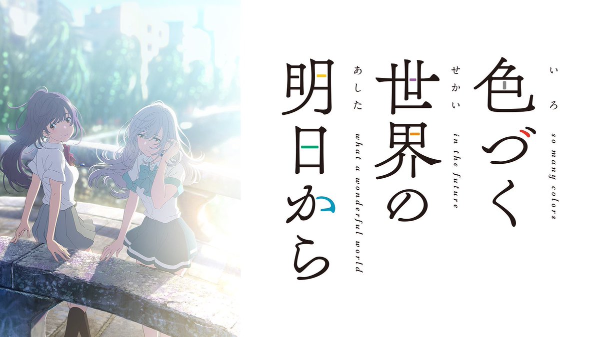 Zero 個人的にマイナーだけど面白いと思うアニメ 是非見てみて アニメ アニメ好きと繋がりたい アニメ好きな人rt いいね いいねした人全員フォローする Rtした人全員フォローする 色づく世界の明日から 武装少女マキャヴェリズム ロクでなし魔術 Zero 個人的にマイナーだけど面白いと思うアニメ 是非見てみて アニメ アニメ好きと繋がりたい アニメ好きな人rt いいね いいねした人全員フォローする Rtした人全員フォローする 色づく世界の明日から 武装少女マキャヴェリズム ロクでなし魔術